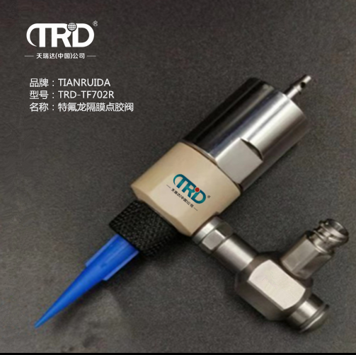 特氟龍隔膜點(diǎn)膠閥